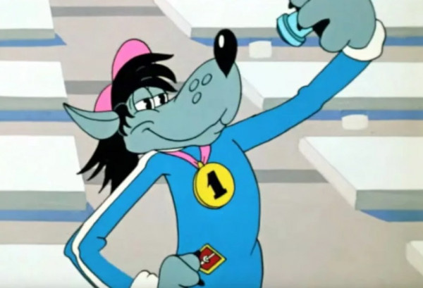 "Ну, погоди!" Выпуск №4. На стадионе. 1971