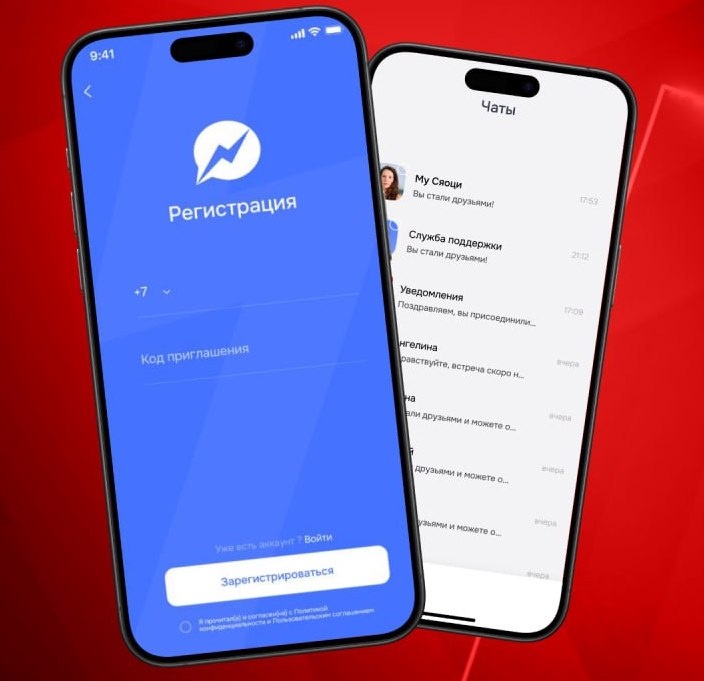     Иллюстрация: «Ред Софт»