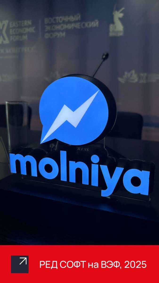     Иллюстрация: «Ред Софт»