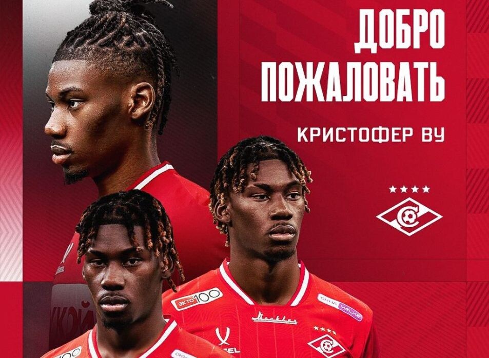    Фото: ФК «Спартак»