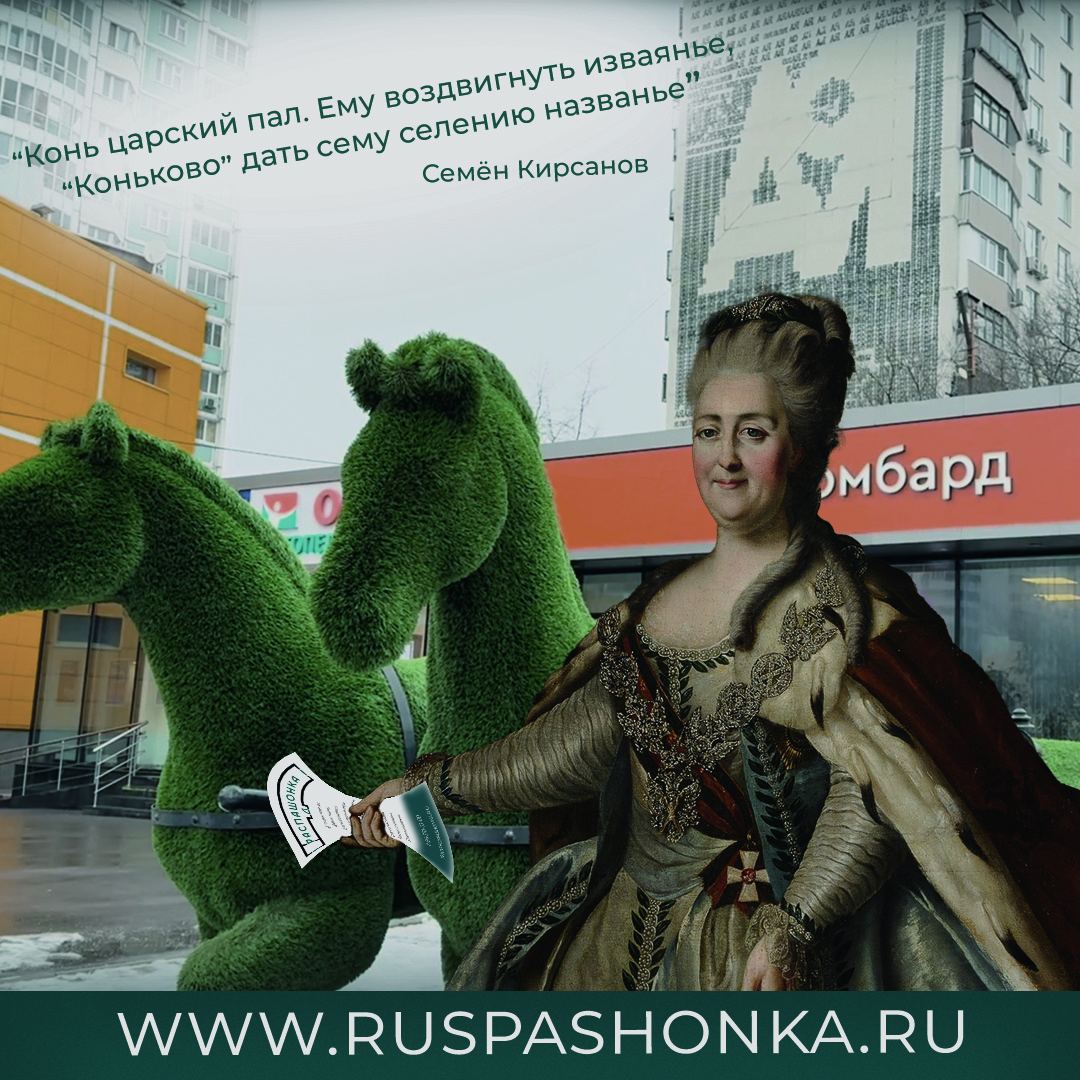 Агентство недвижимости "Распашонка"