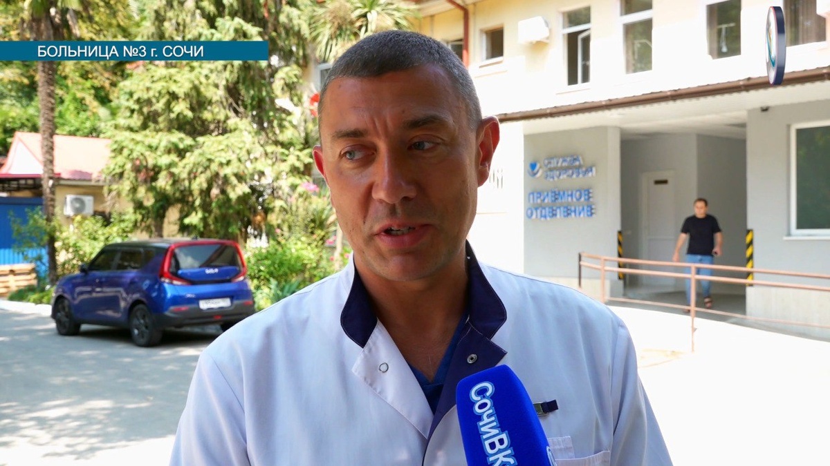 Фото: ЦДО «Хоста»