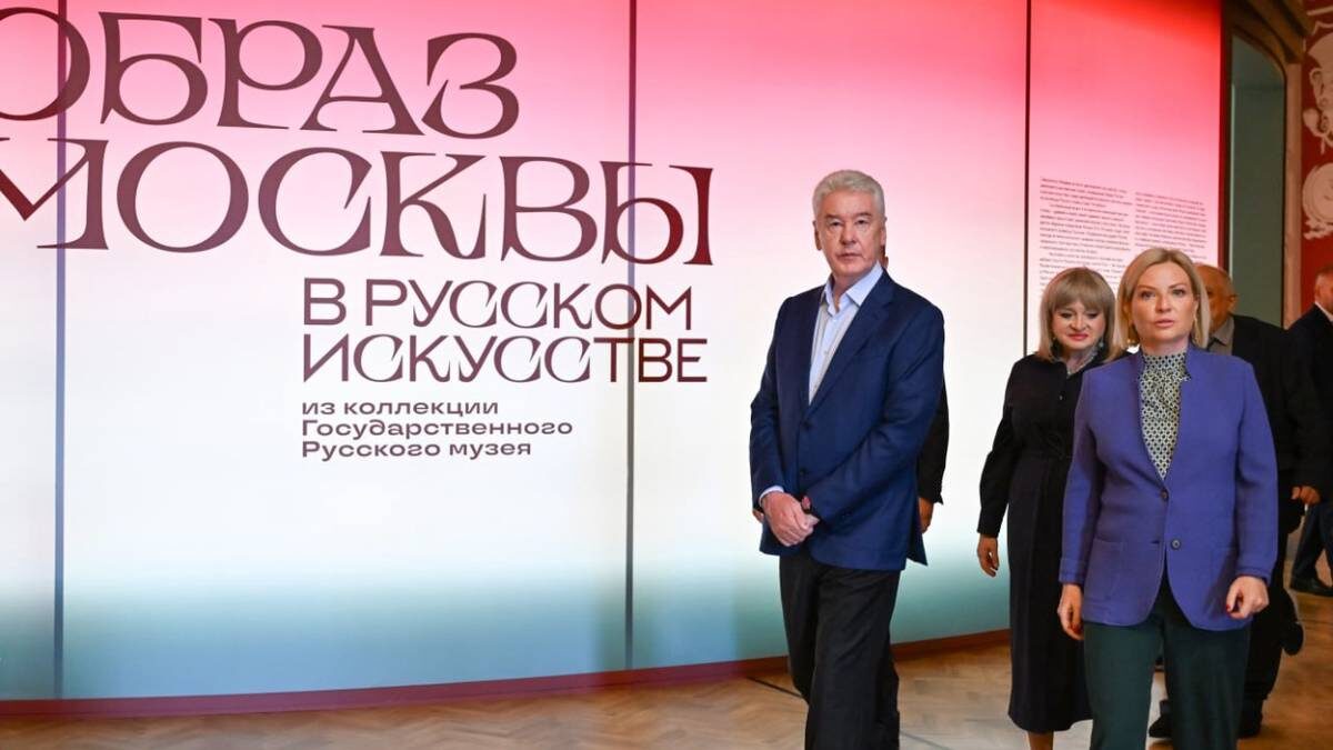    Фото: Telegram / Мэр Москвы Сергей Собянин