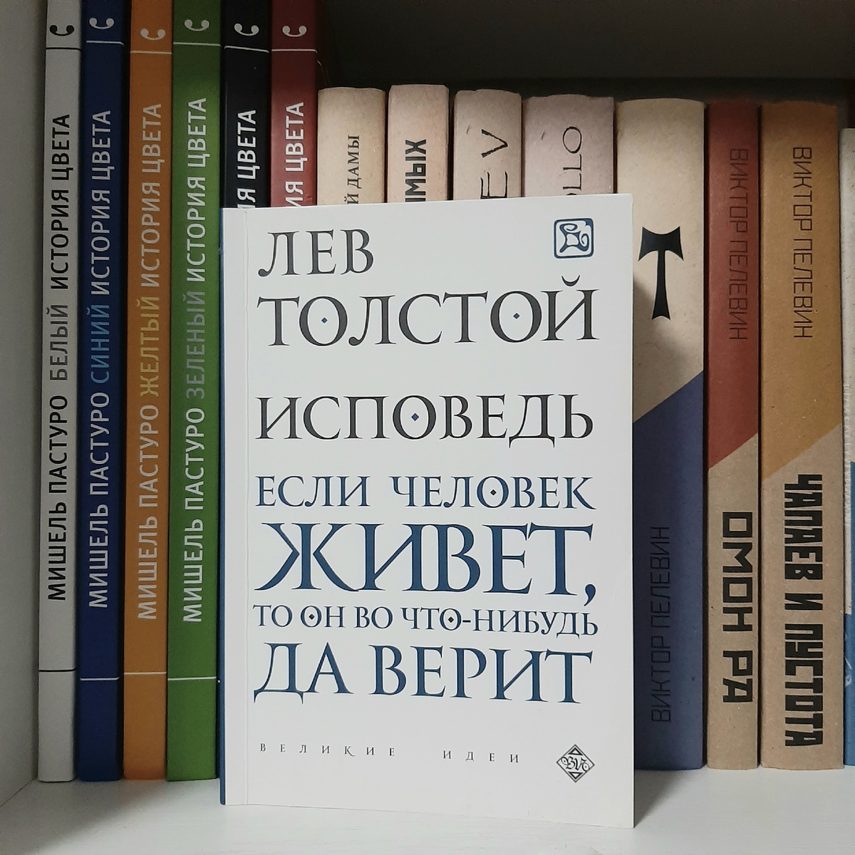 Фото автора