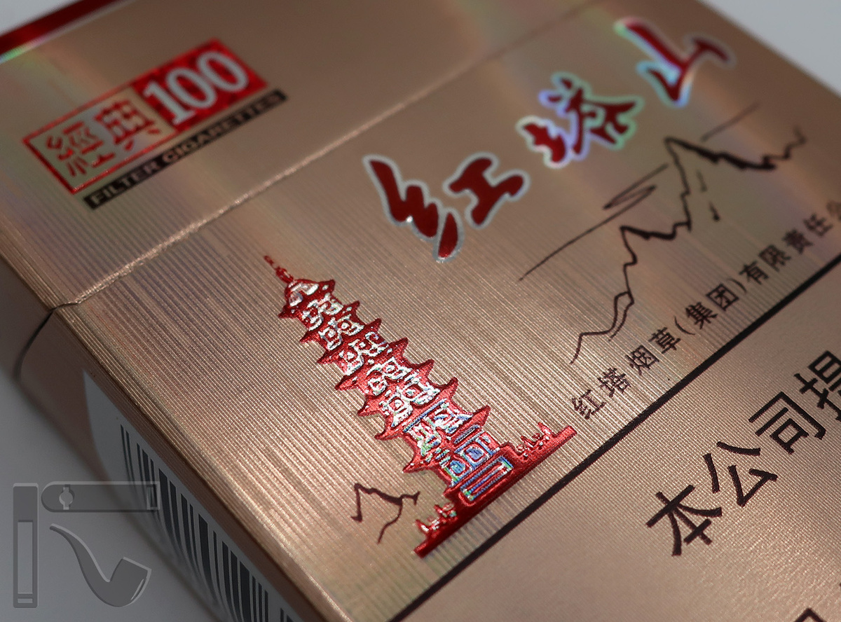Сигареты Hongtashan Classic 100. Фото: © канал "Уголок Курильщика"