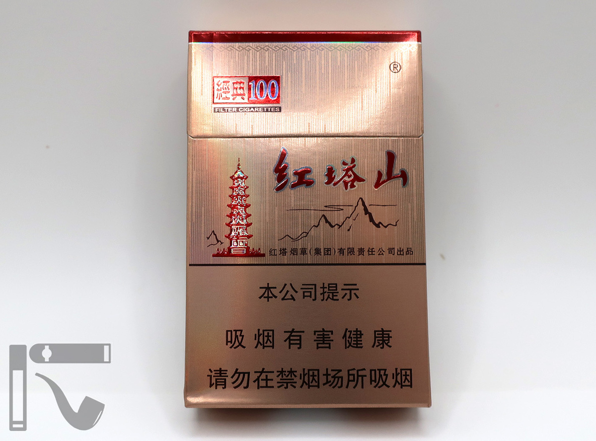 Сигареты Hongtashan Classic 100. Фото: © канал "Уголок Курильщика"