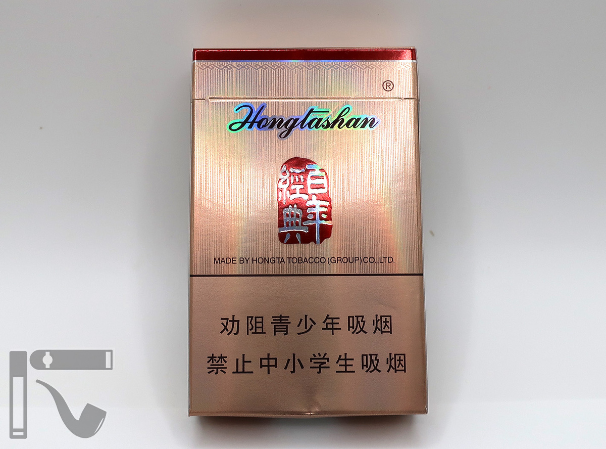 Сигареты Hongtashan Classic 100. Фото: © канал "Уголок Курильщика"