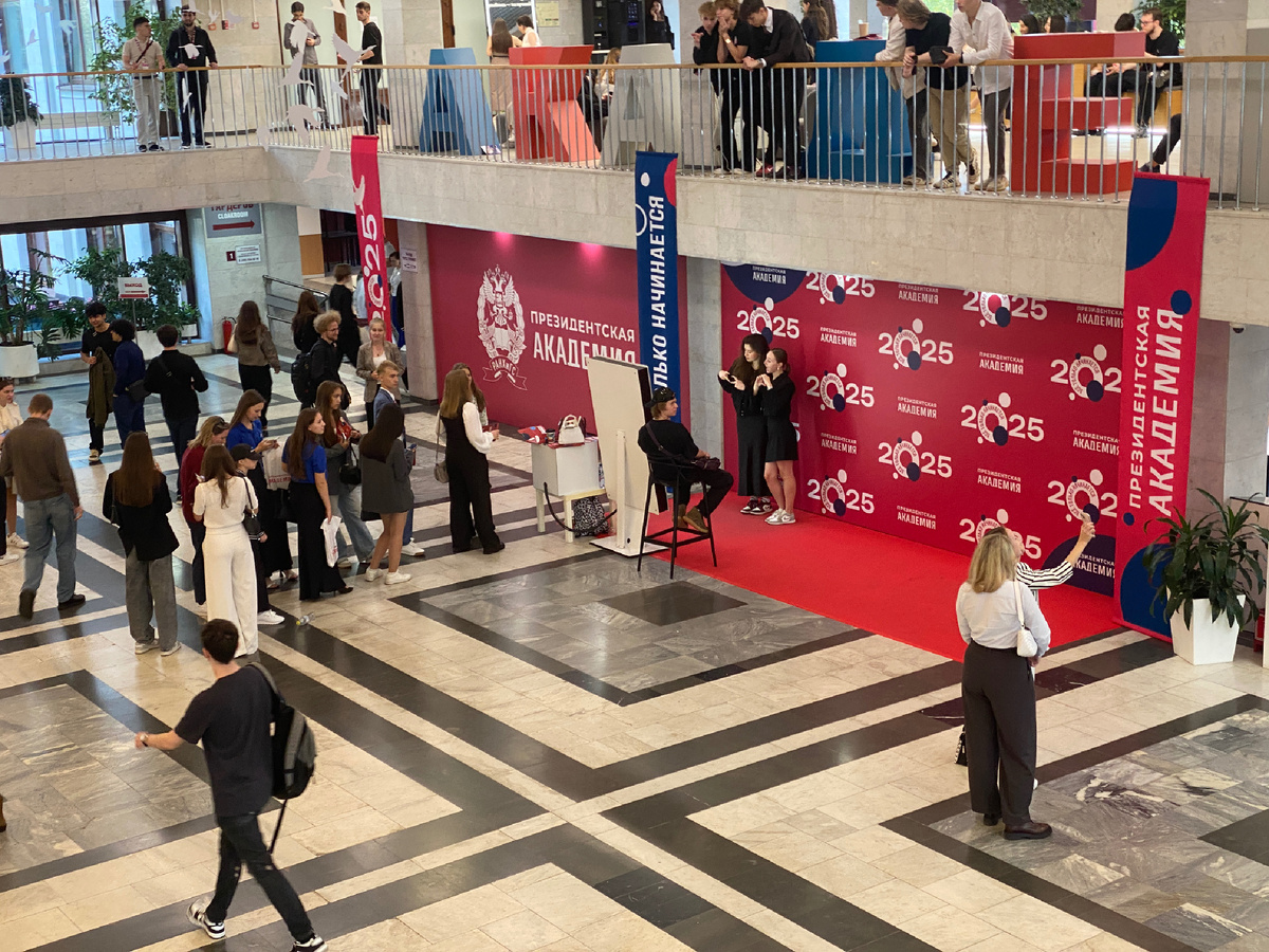 Фото-зеркало «Всё только начинается».