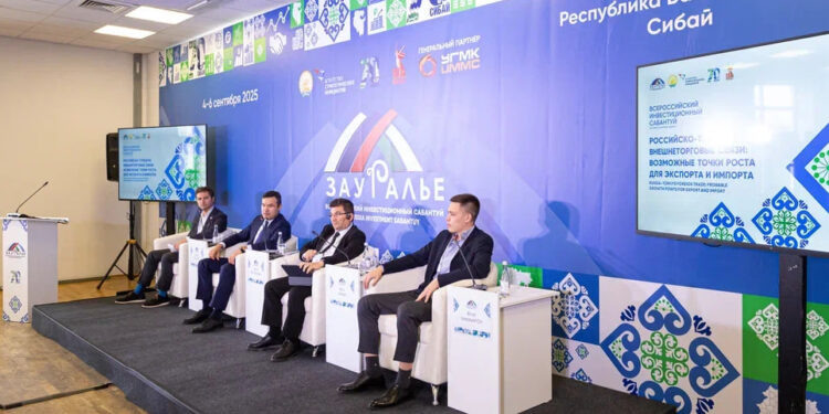    ЗАУРАЛЬЕ 2025