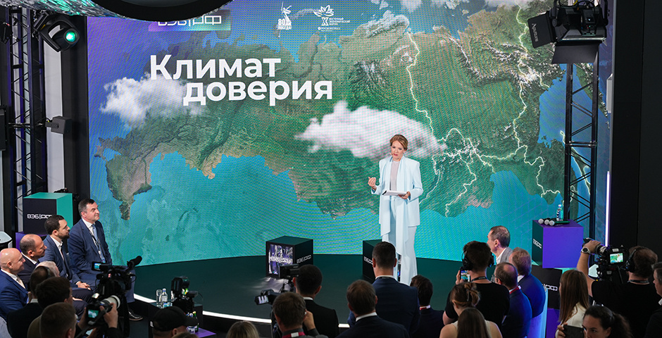 Фото: ВЭБ.РФ