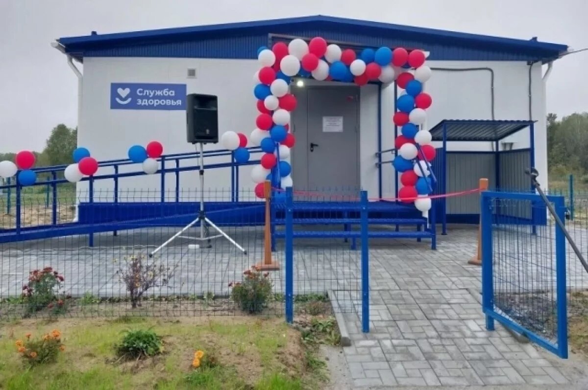    Новый модульный ФАП открыли на Урале для 129 жителей