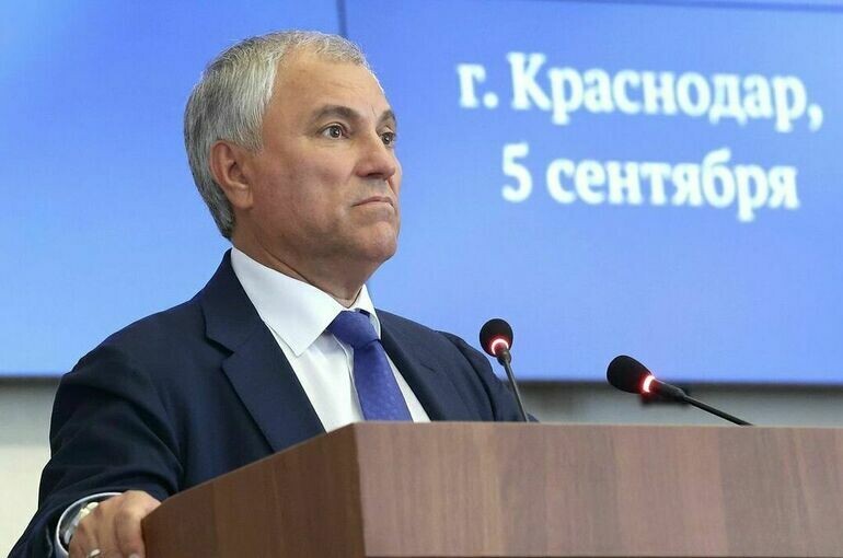   Пресс-служба Госдумы