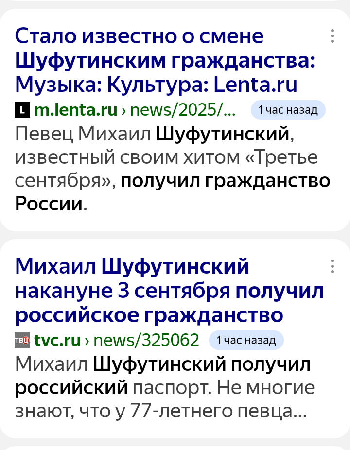 Сообщения в СМИ...