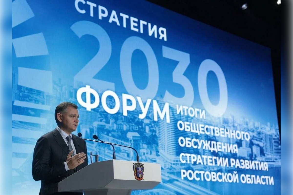    Фото: Врио Губернатора Ростовской области Юрий Слюсарь, источник: https://t.me/Yuri_Slusar