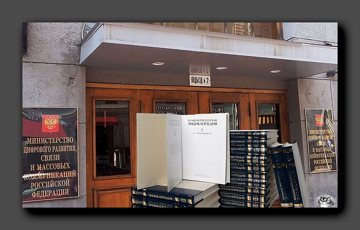 Коллаж автора