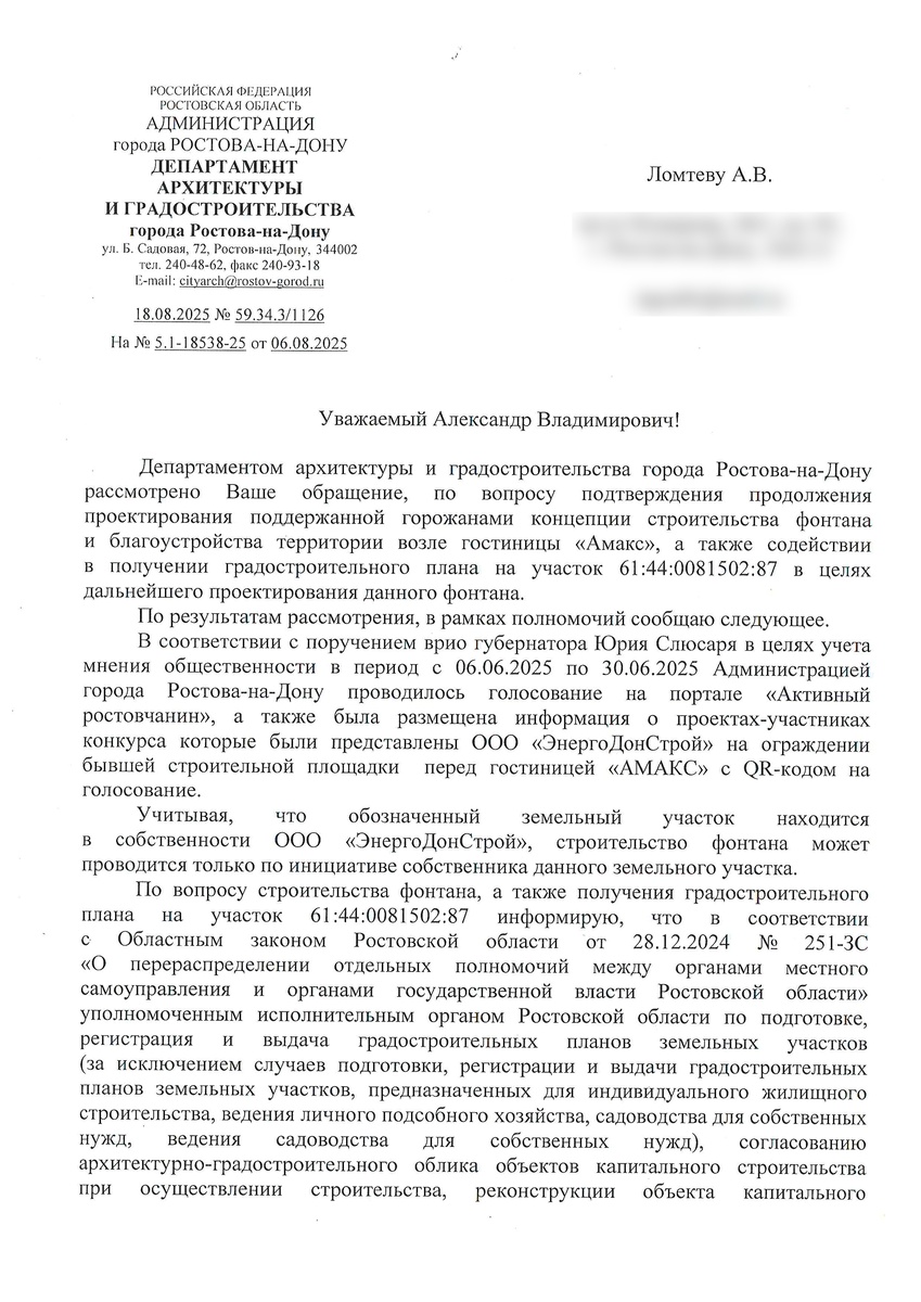    ДОН24   📷   ДОН24