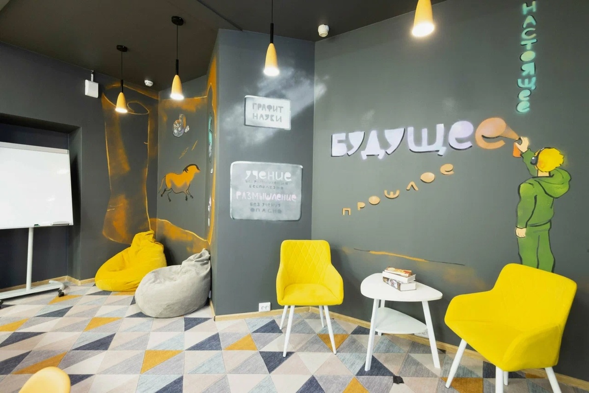 Кабинет истории и обществознания