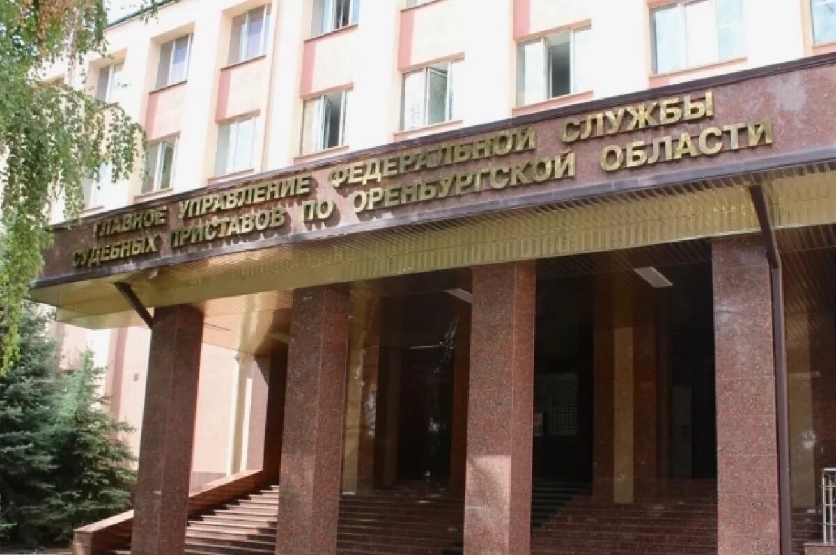    Судебные приставы Оренбуржья добились одного из лучших показателей среди регионов Российской Федерации.