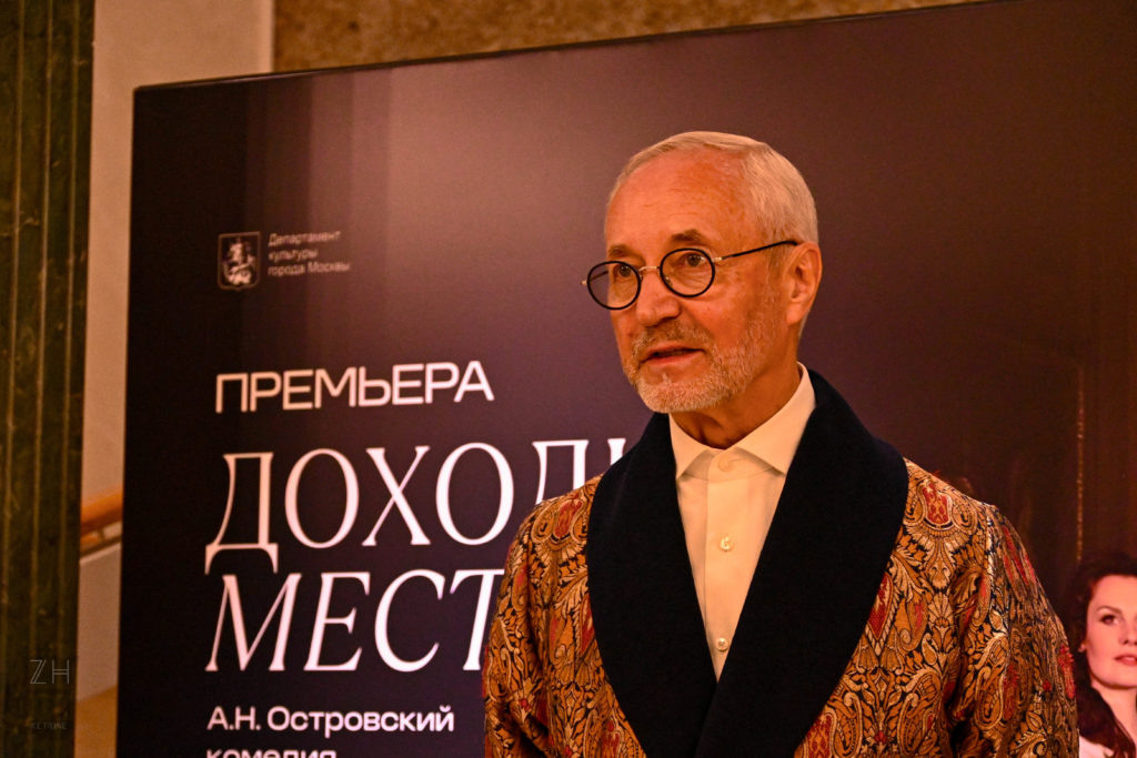 Евгений Герасимов