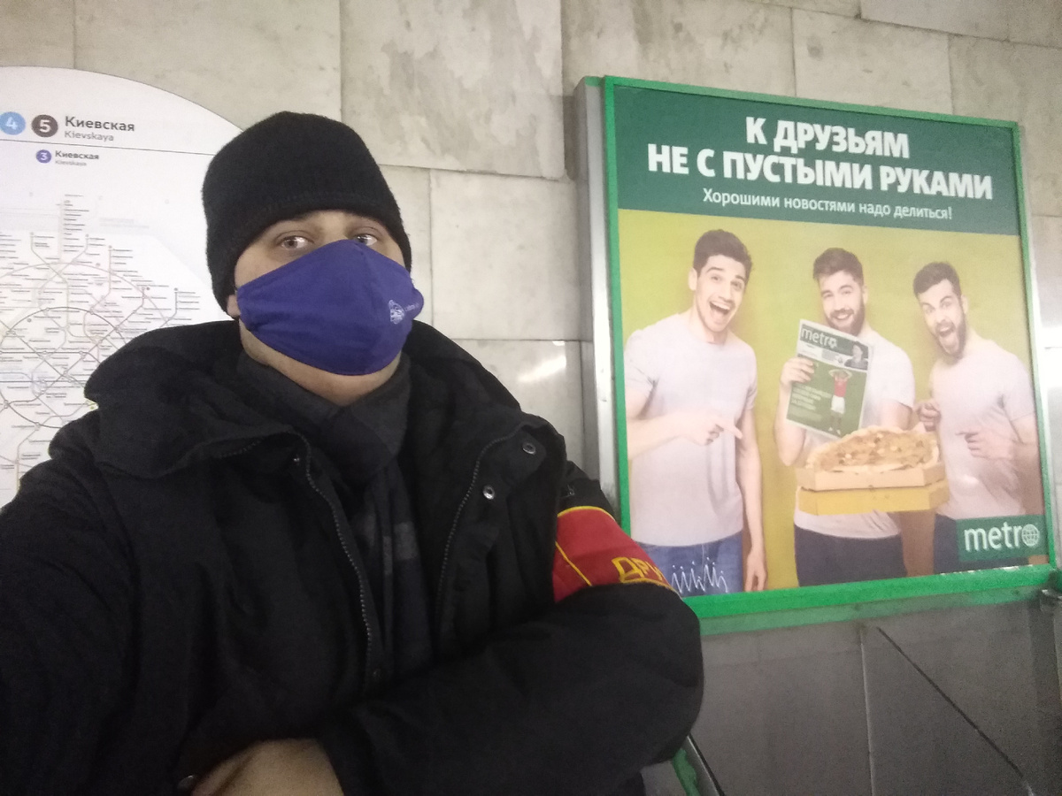 Ваш покорный слуга на вахте по охране общественного порядка в метро в карантинные годы