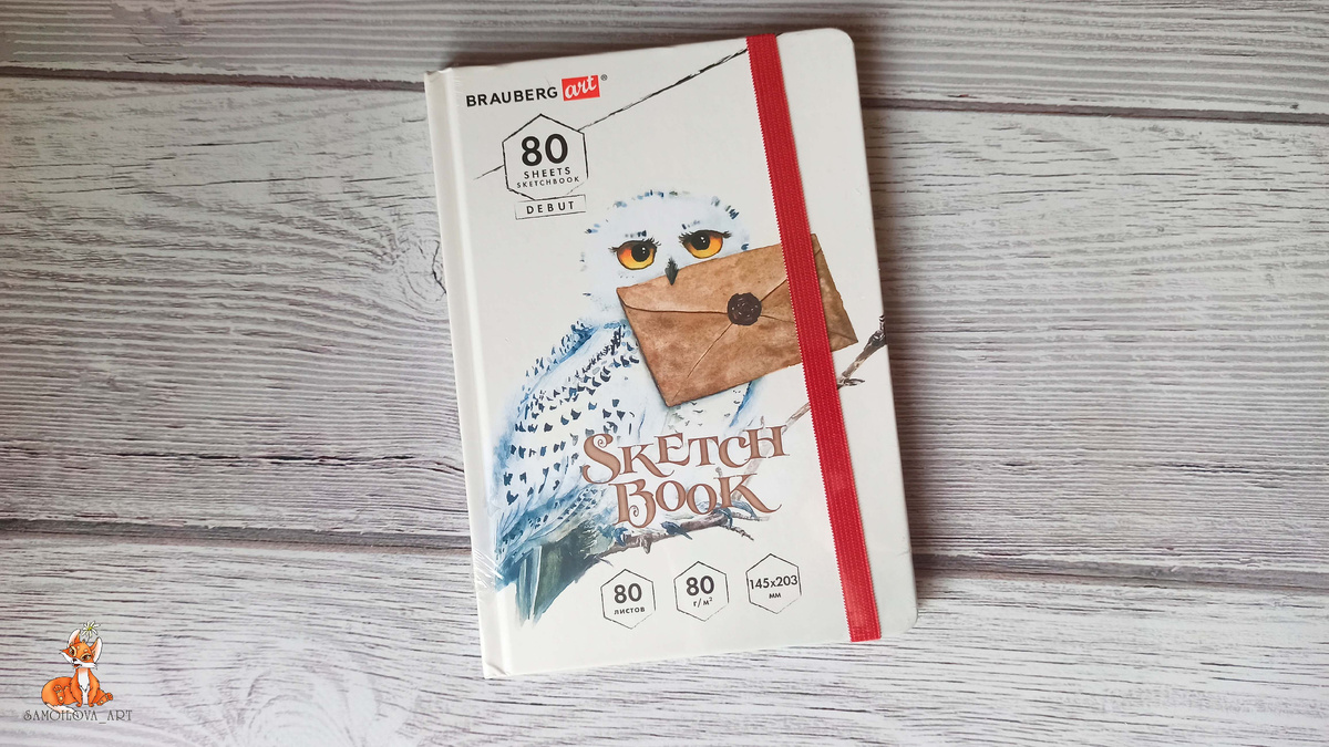 Новый личный дневник