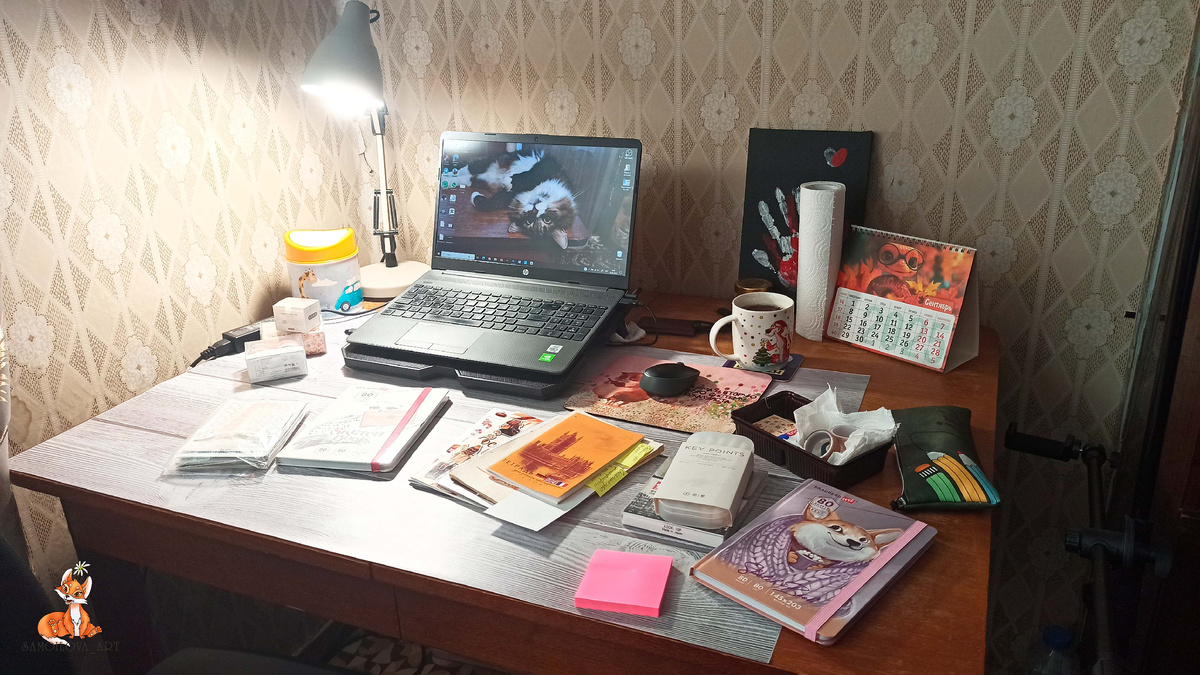 Перед началом работы