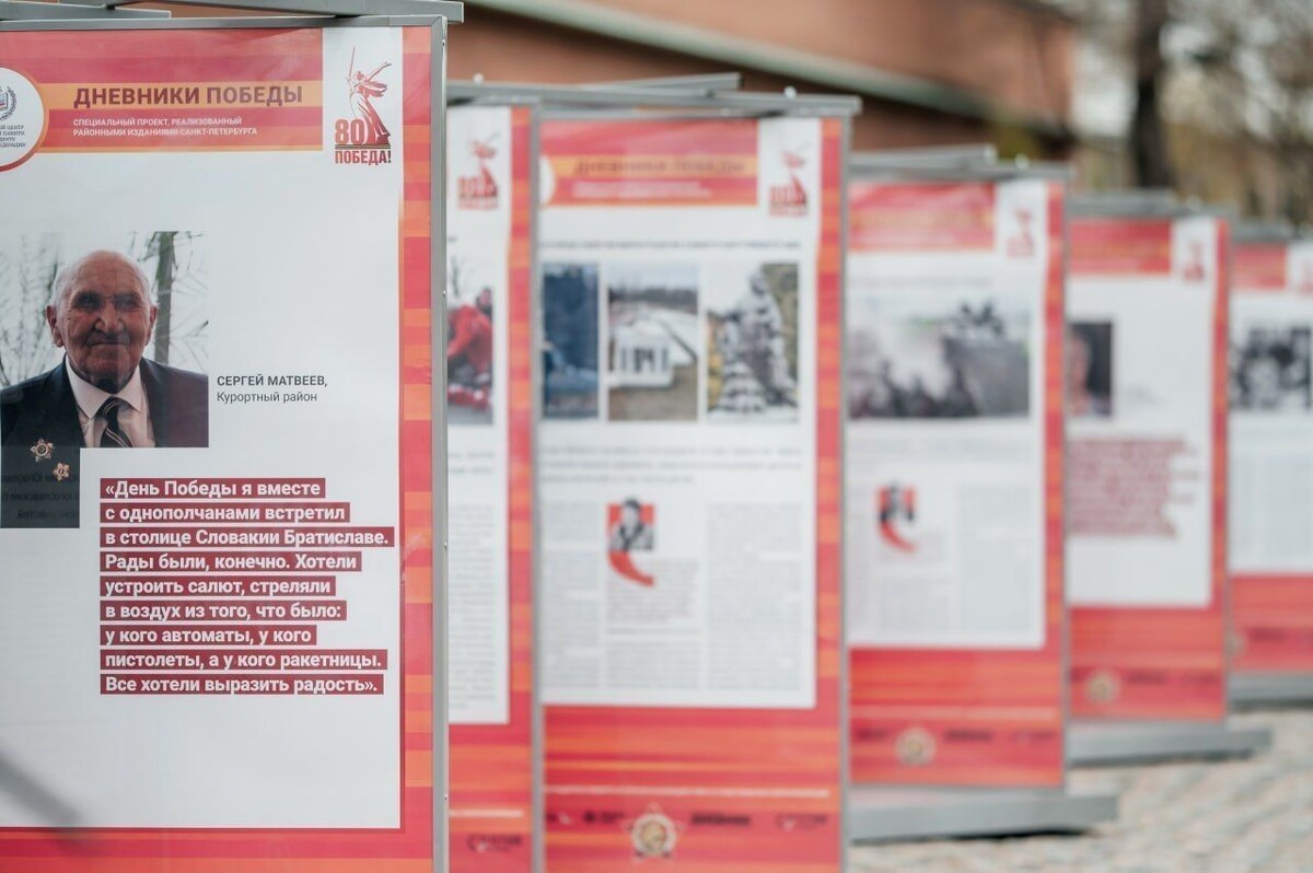 Фото: Александр Глуз / «Петербургский дневник»