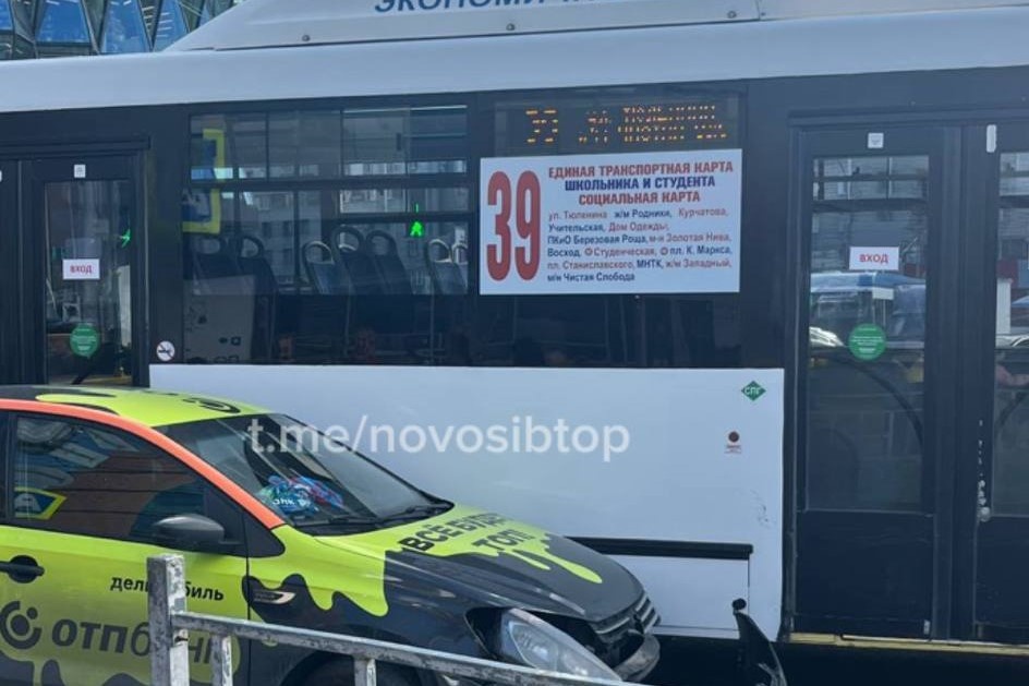    Фото: Новосибирск с огоньком \ Telegram