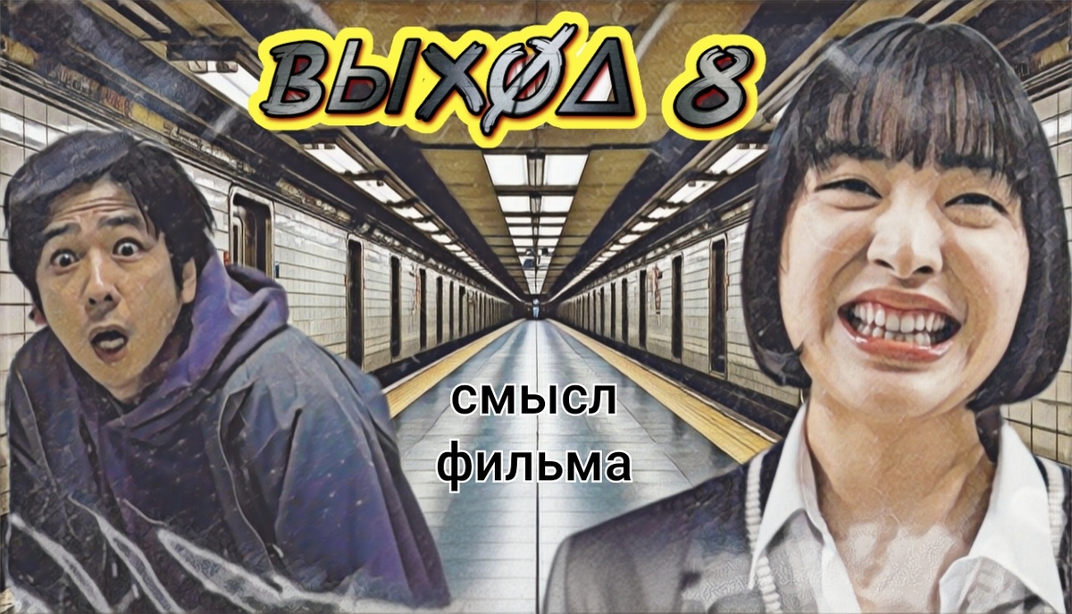 Превью/обложка