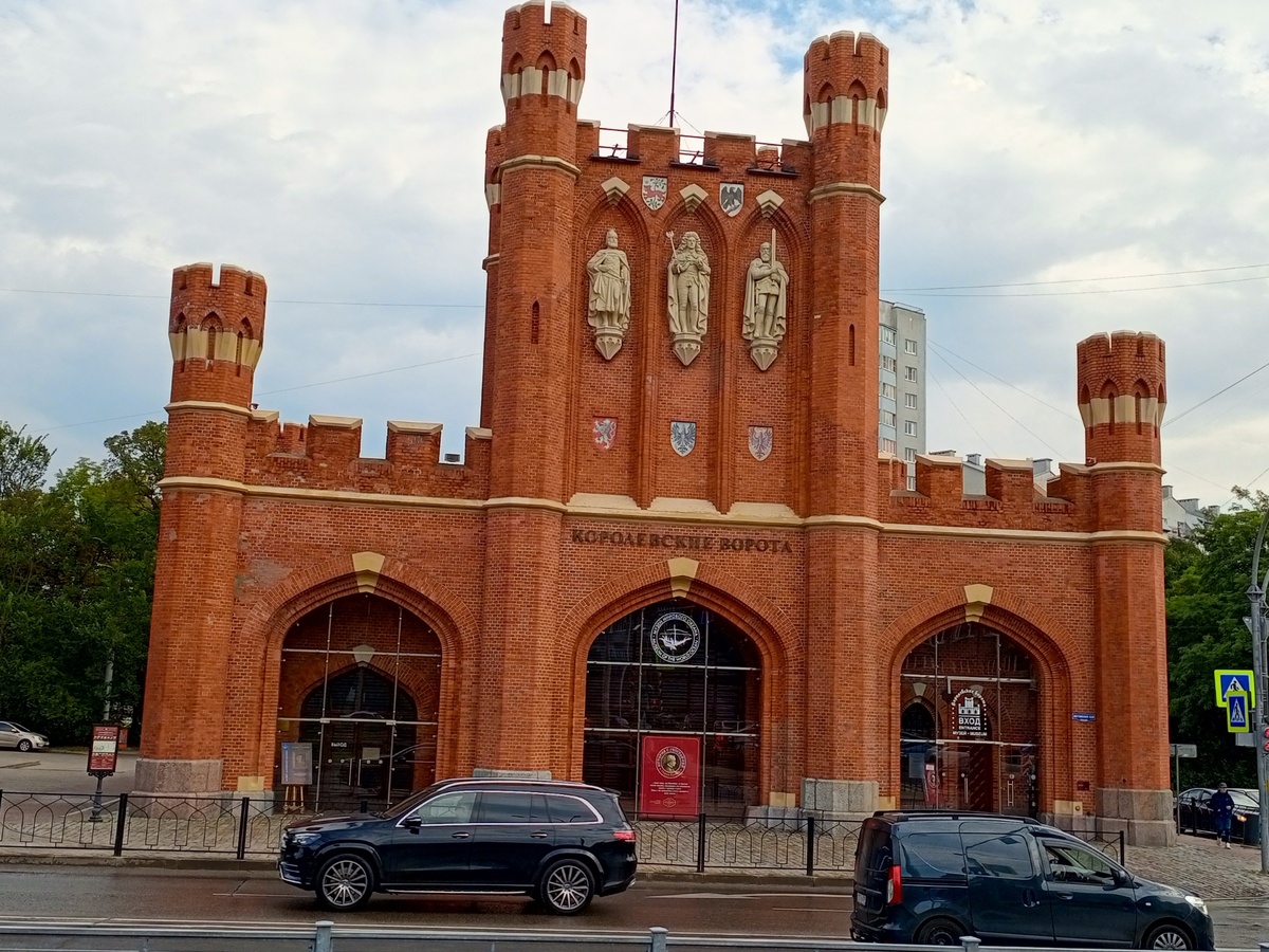 Королевские ворота в Калининграде.
