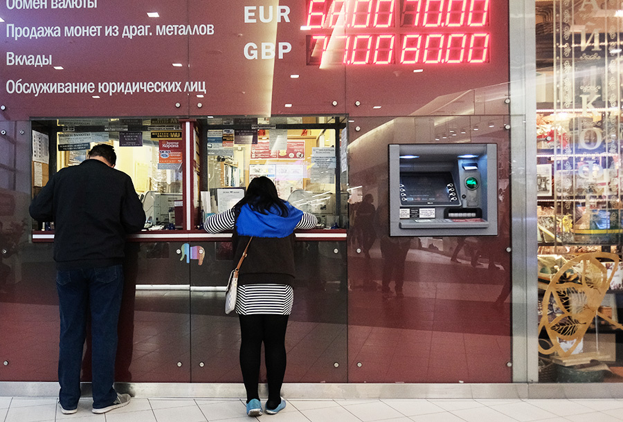    © Наталья Селиверстова/РИА Новости