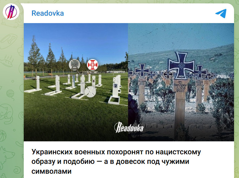    Скриншот: Telegram/@readovkanews