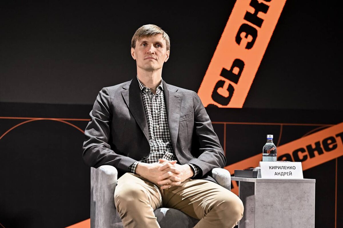 Фото: тг-канал Андрея Кириленко