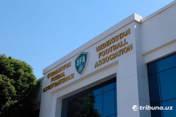 Здание АФУ. Фото с сайта tribuna.uz