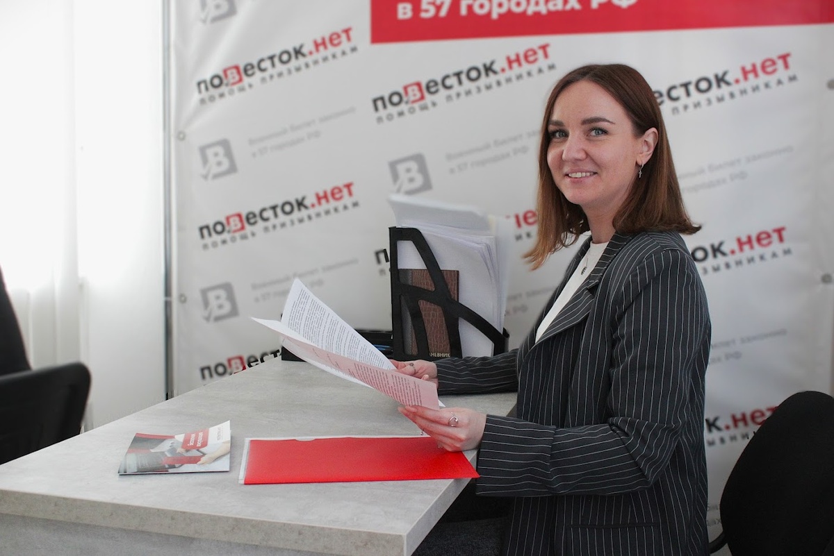 Заручитесь поддержкой экспертов, чтобы не повторять типичные ошибки призывников в военкомате.