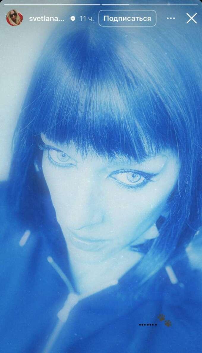 Светлана Ходченкова