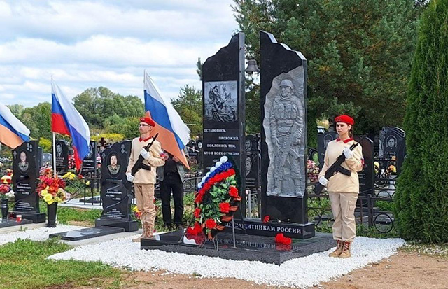На одном из тверских кладбищ установили памятник героям СВО