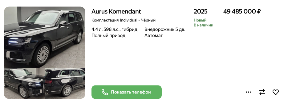 ❌ авто видно не полностью