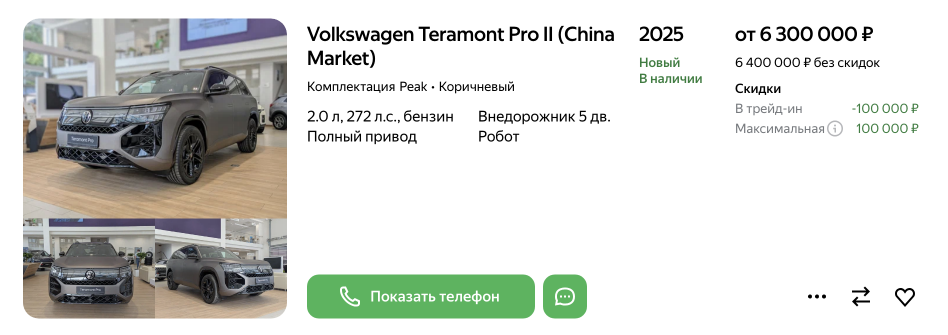 ✅ авто видно полностью 
