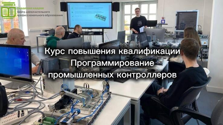 
📍 Очное обучение в мастерской
🗓 Старт — 27 сентября 2025 года
Подробнее о курсе: 