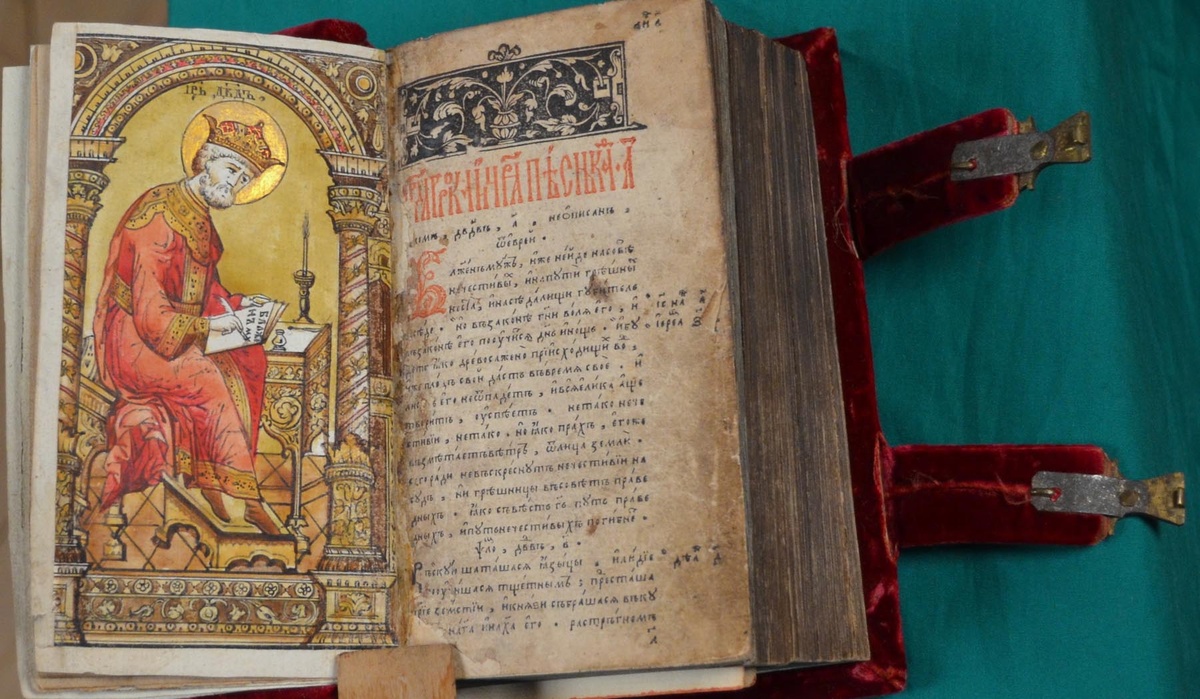 Источник изображения: expositions.nlr.ru