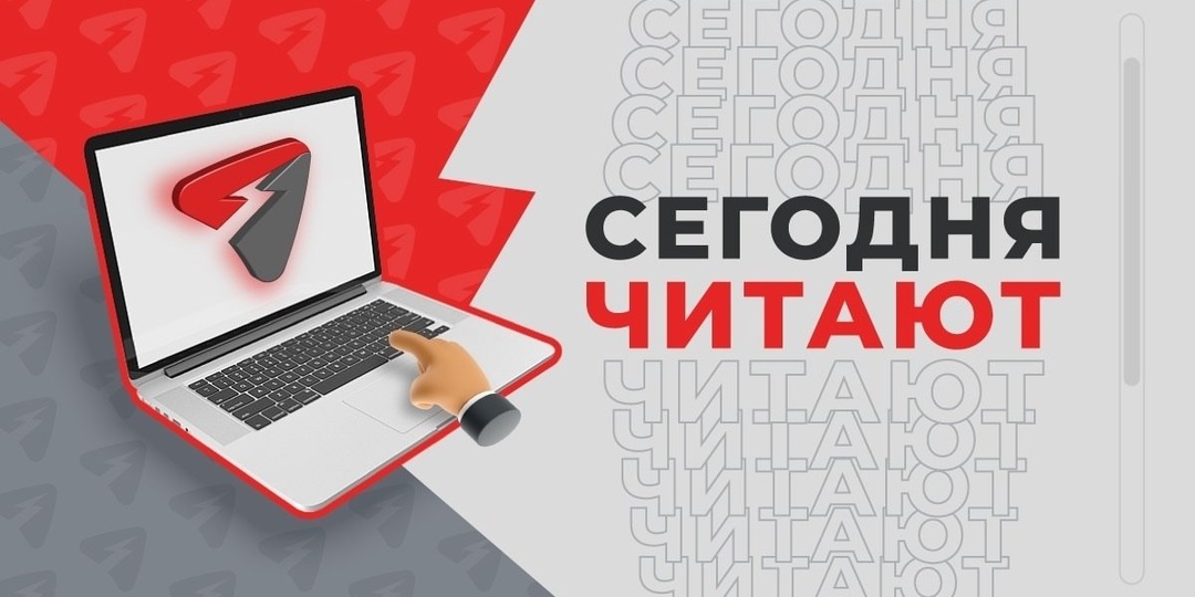 Минцифры утвердило «белый список» сайтов для периодов блокировок интернета