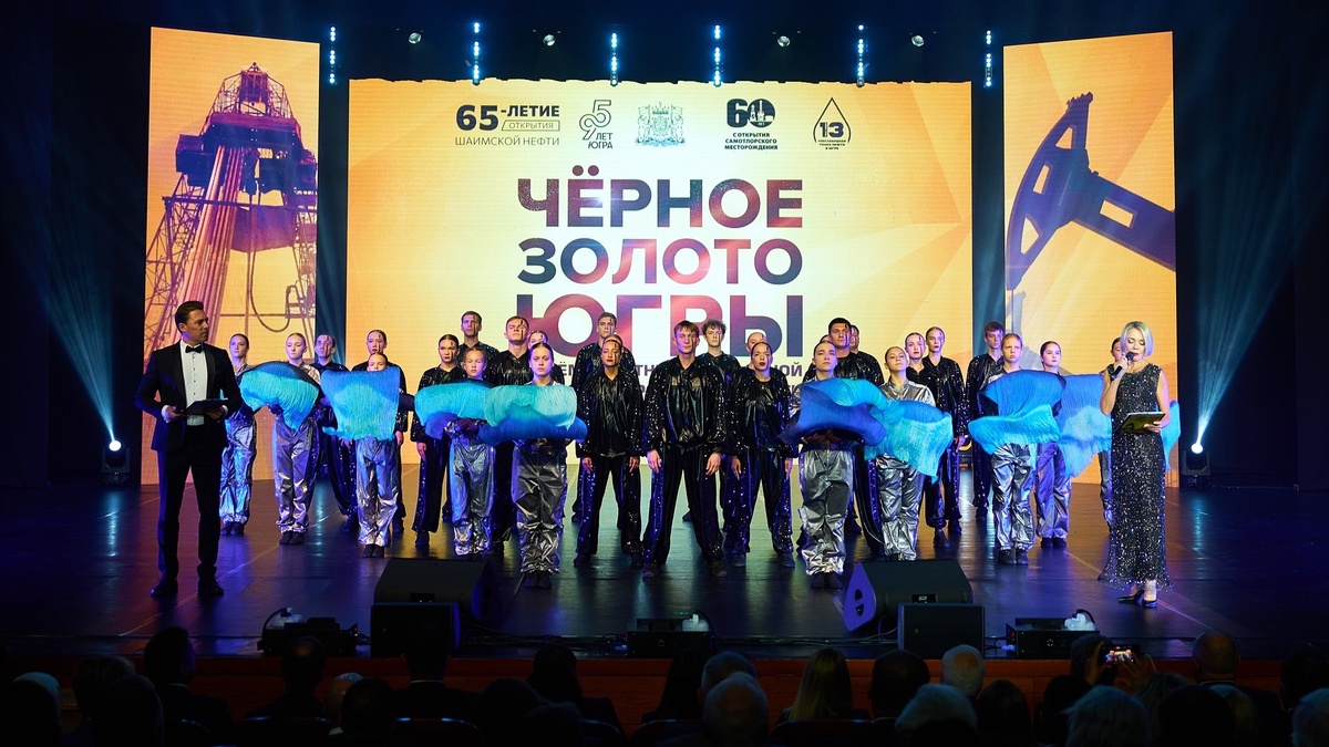    «Чёрное золото Югры»: новые поколения нефтяников сохраняют романтику профессии