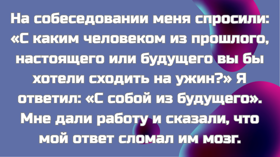 © PelBel