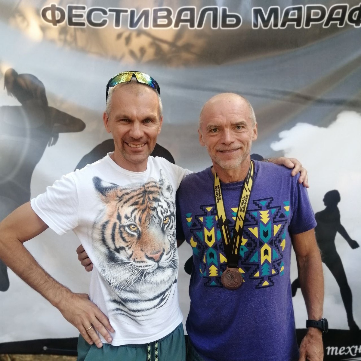 С Александром Аксютой. 2024 год. 