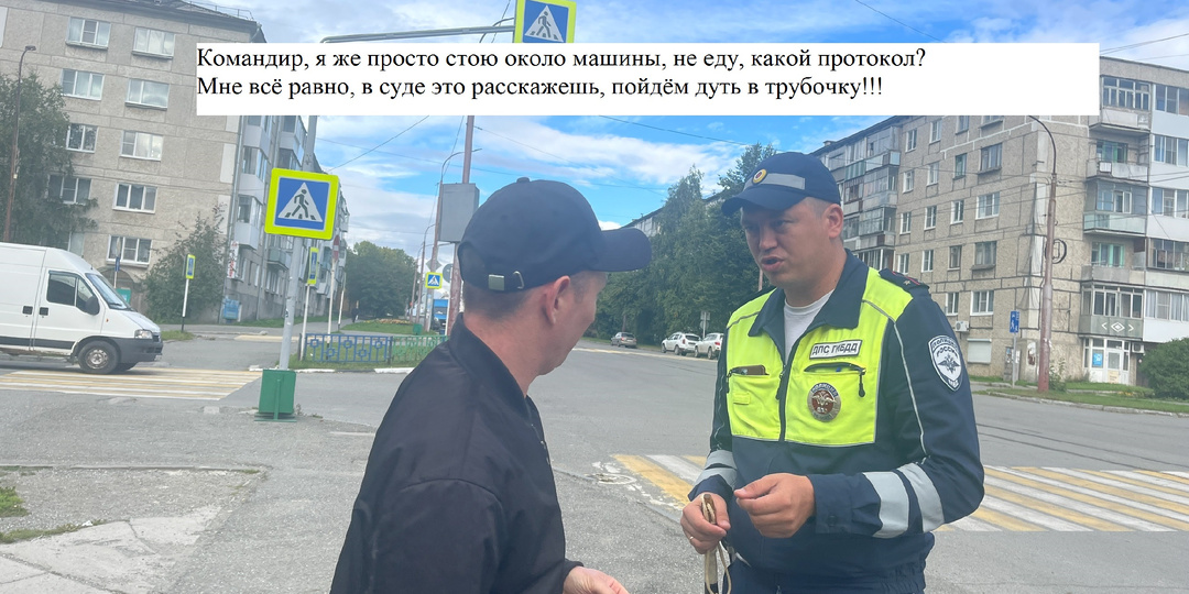 Верховный суд пояснил, можно ли водителю стоять около своего автомобиля в состоянии опьянения, что будет если его оформит инспектор ГИБДД