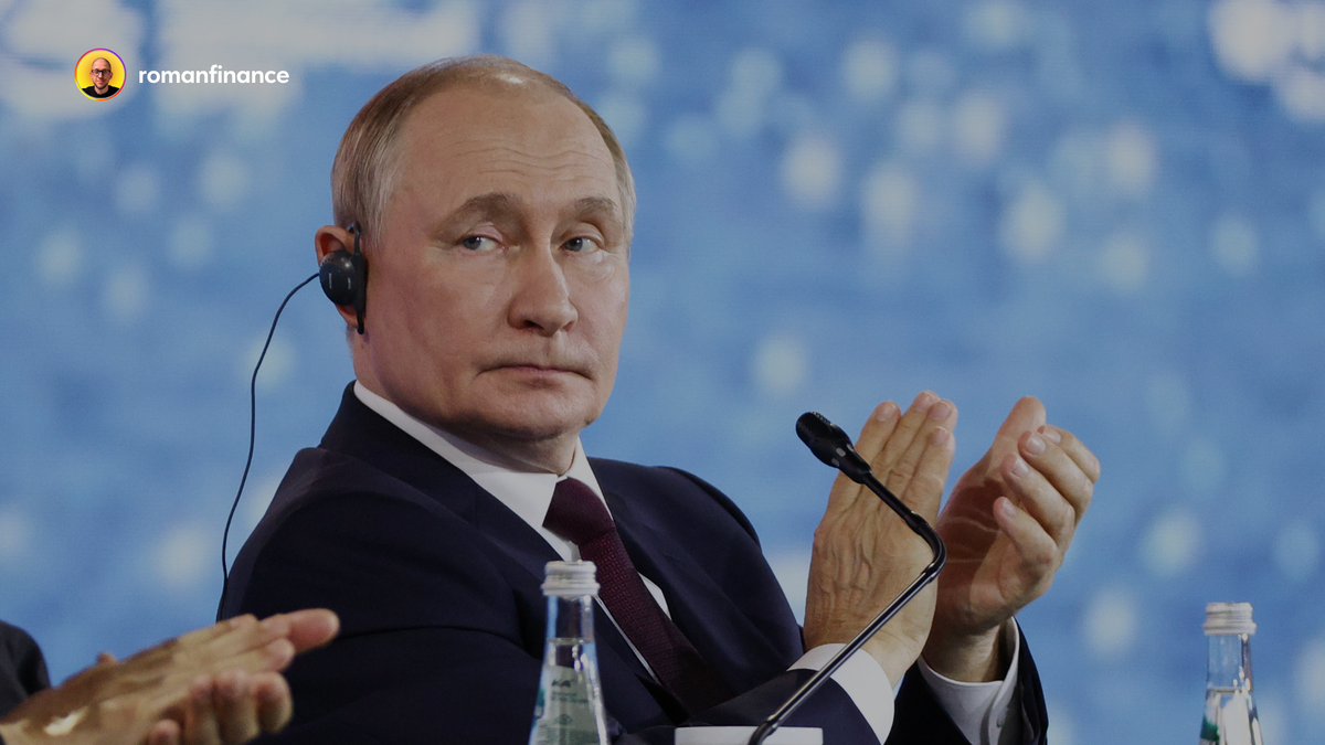 Президент России Владимир Путин на ВЭФ. Источник: photo.roscongress.org