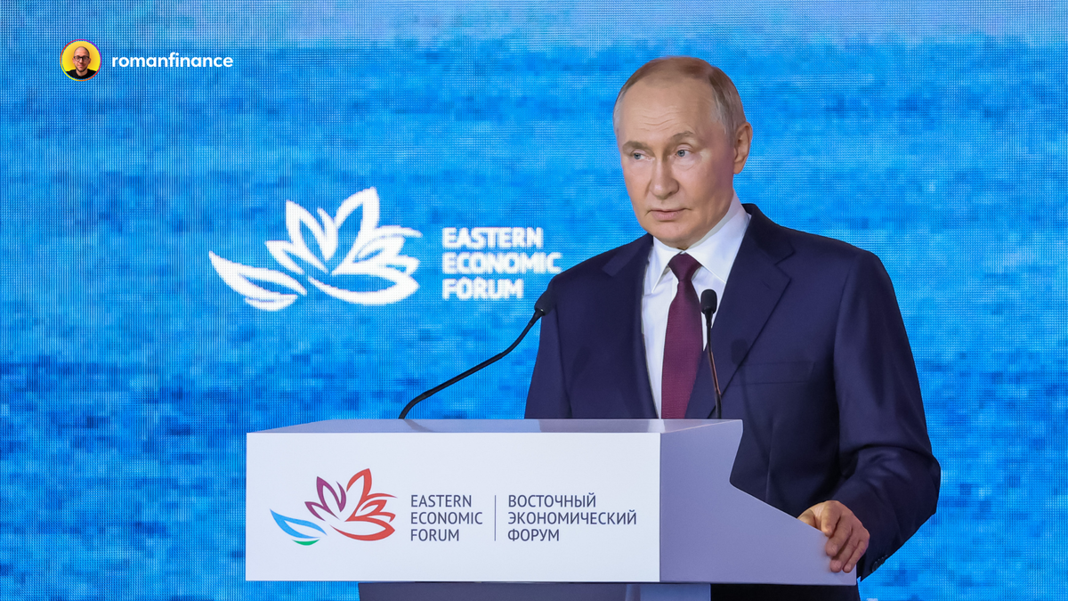 Президент России Владимир Путин на ВЭФ. Источник: photo.roscongress.org