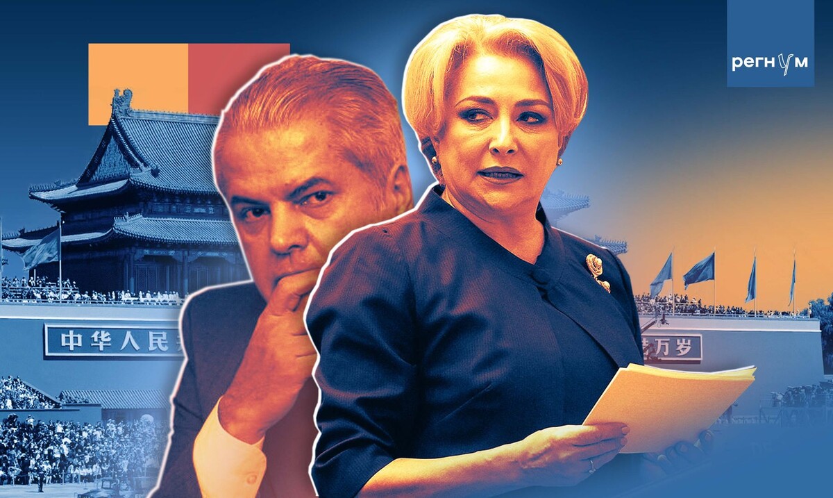    Румыны в Пекине / Источник: Иван Шилов (с) ИА Регнум