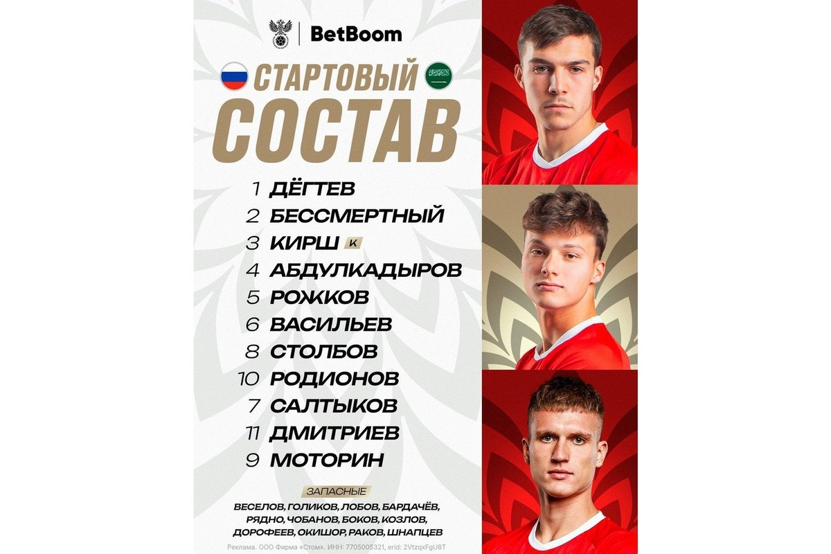   взято из телеграм-канала "Молодежка"